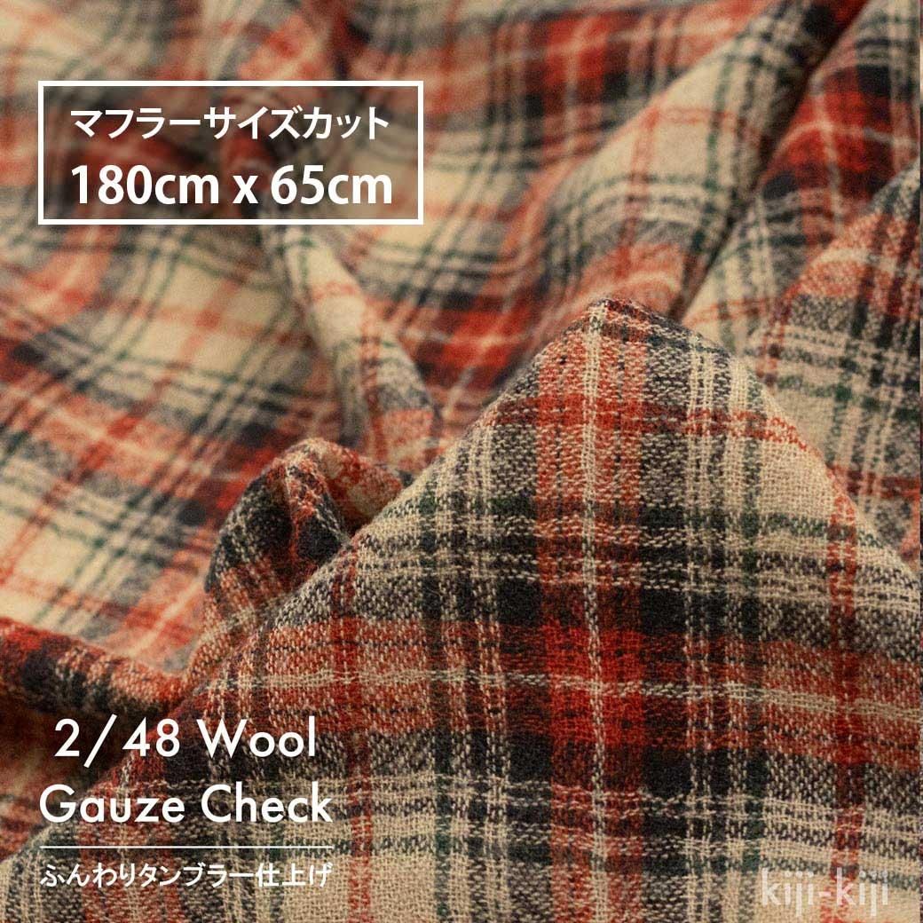 赤と黄色のチェック柄ストール 180cm x 65cm 赤と黄色のチェック柄ストール 180cm x 65cm