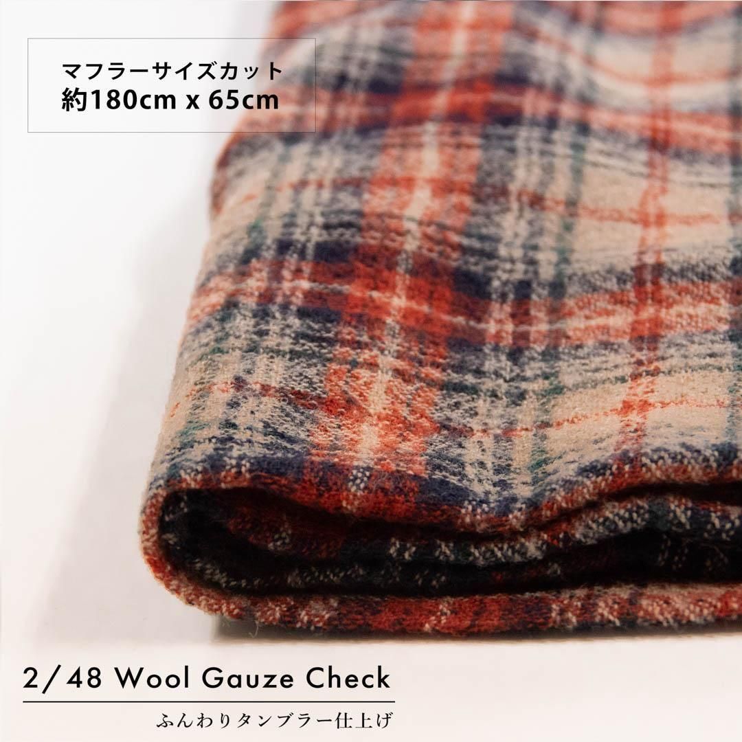 [ ޥե顼 ] Wool Gauze Check2/48Mushroom beige9231-5