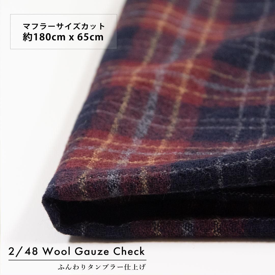 [ ޥե顼 ] Wool Gauze Check2/48Burgundy9231-6