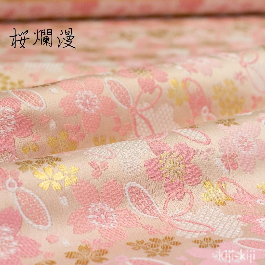 京都西陣織・金襴生地 桜にあられ玉|薄紅 |040 - 【キジキジ 京都西陣織・金襴生地 桜にあられ玉|薄紅 |040 - 【キジキジ