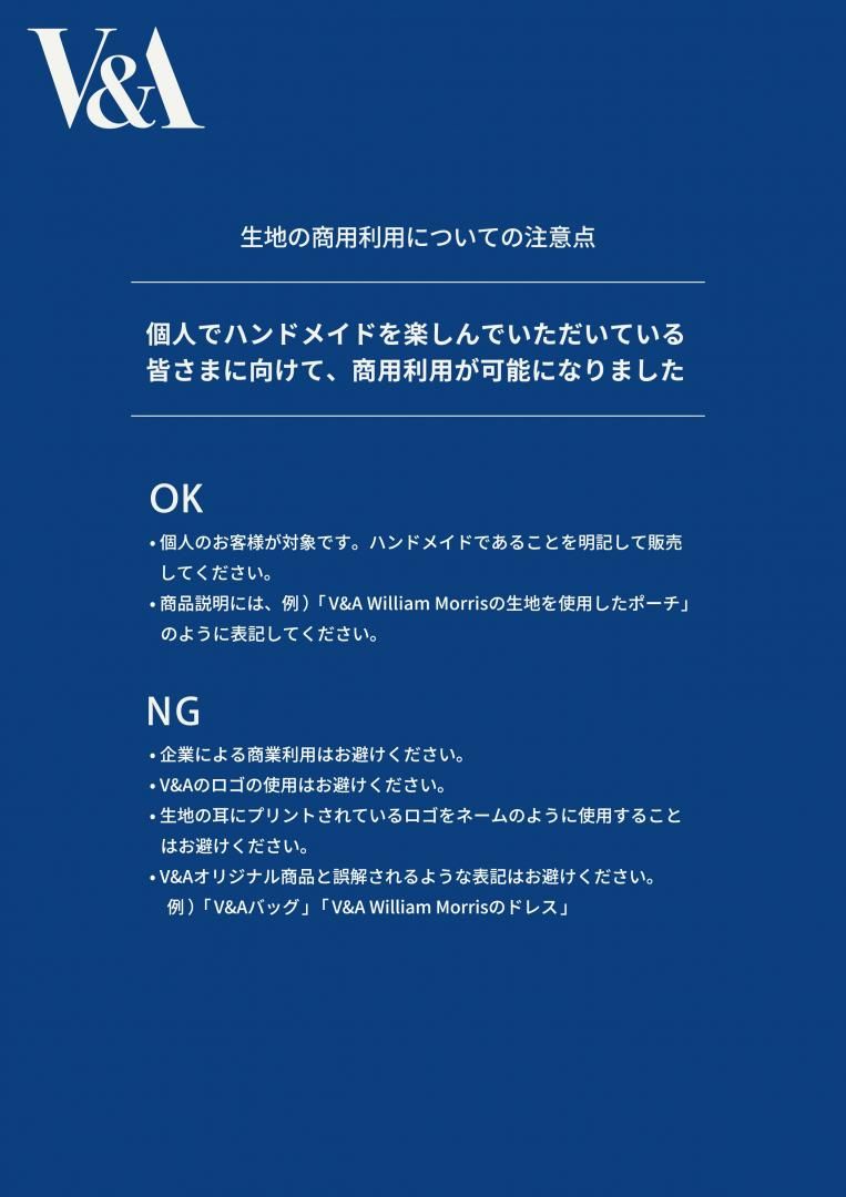 パネル生地　MAY MOTHER / Pixel Patterns ［オリジナルサイズ（A6）］ - 手帳