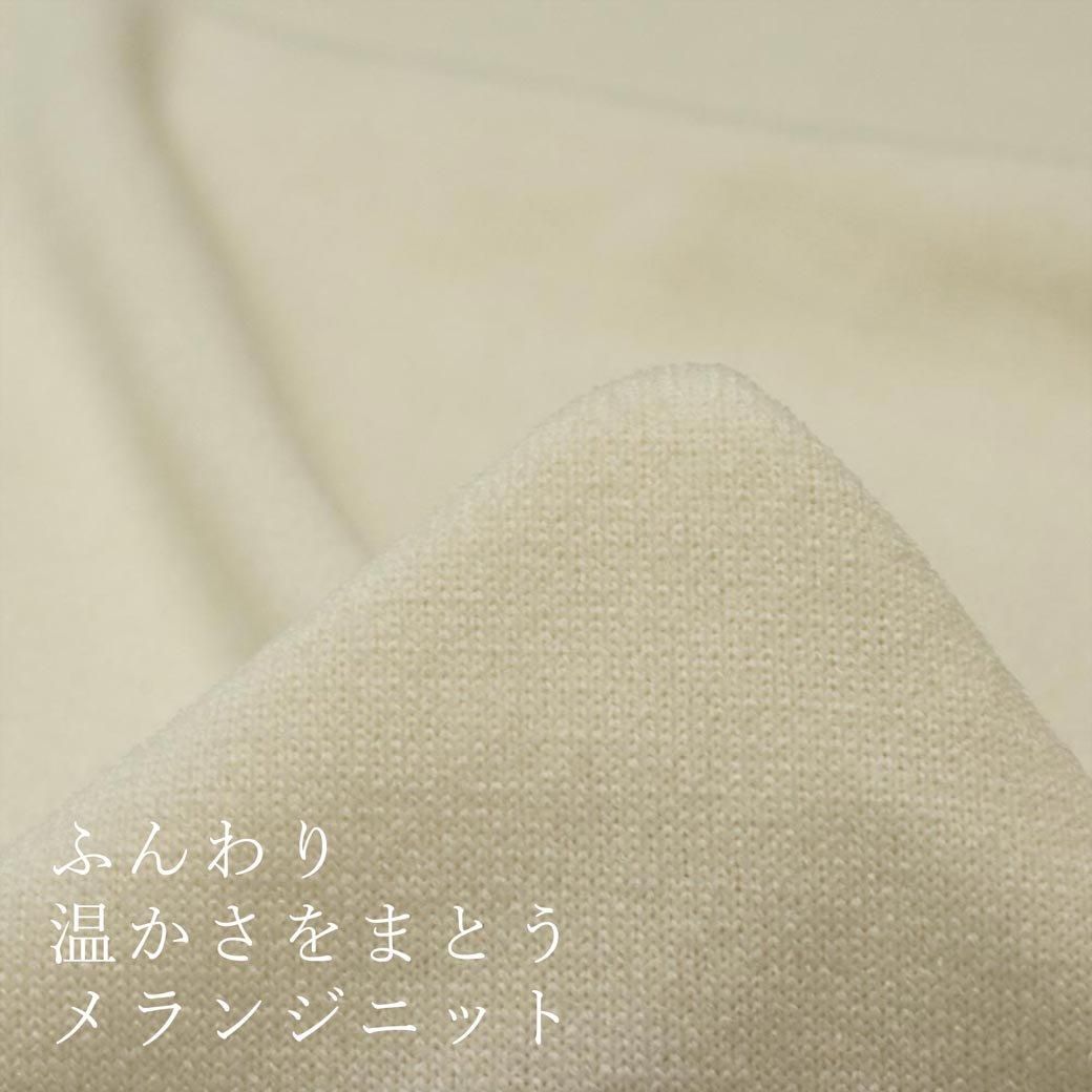 [ ˥å ] դ겹ޤȤ󥸥˥åȡ140cmҡä뤯ʥ˥åϡåեۥ磻ȡ9252-1