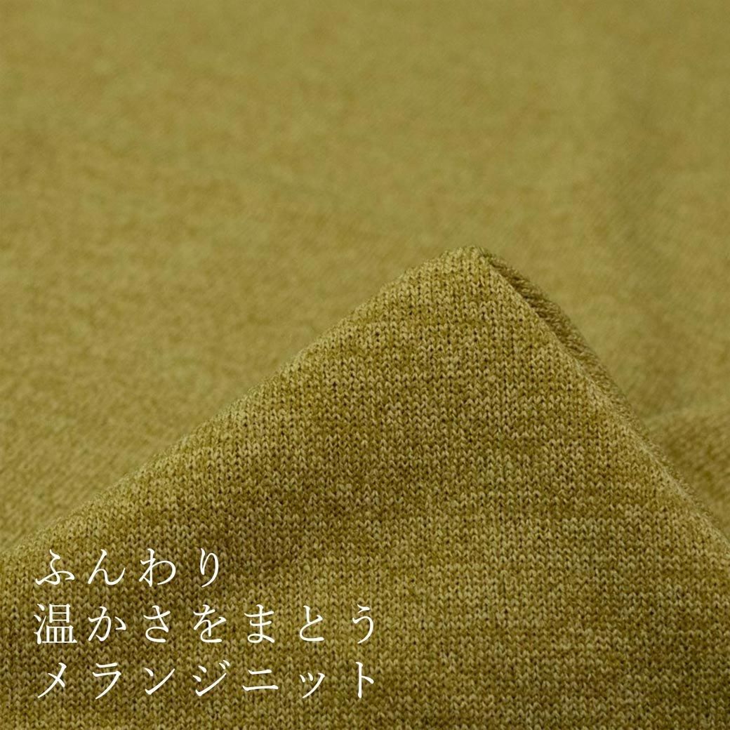 [ ˥å ] դ겹ޤȤ󥸥˥åȡ140cmҡä뤯ʥ˥åϡåԥ9252-4