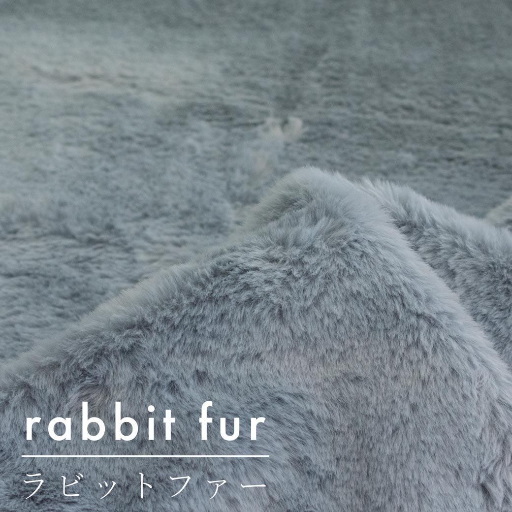 [ եȥե ] Rabbitեfurrabbit furåå֥롼8296-6