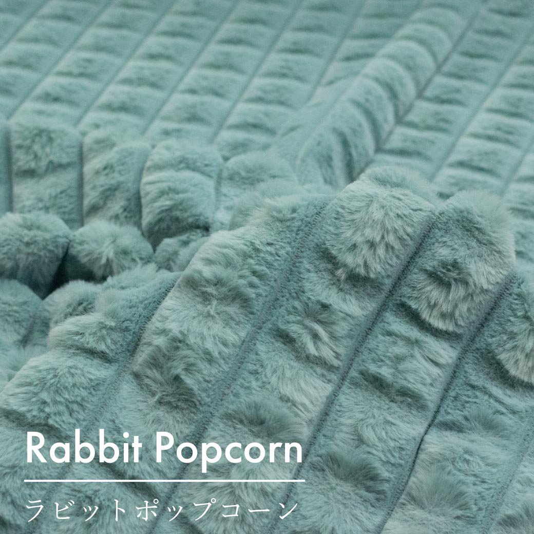 [ Rabbit Popcorn ] ӥåȥݥåץåե8296-13åߥȥ꡼<img class='new_mark_img2' src='https://img.shop-pro.jp/img/new/icons5.gif' style='border:none;display:inline;margin:0px;padding:0px;width:auto;' />