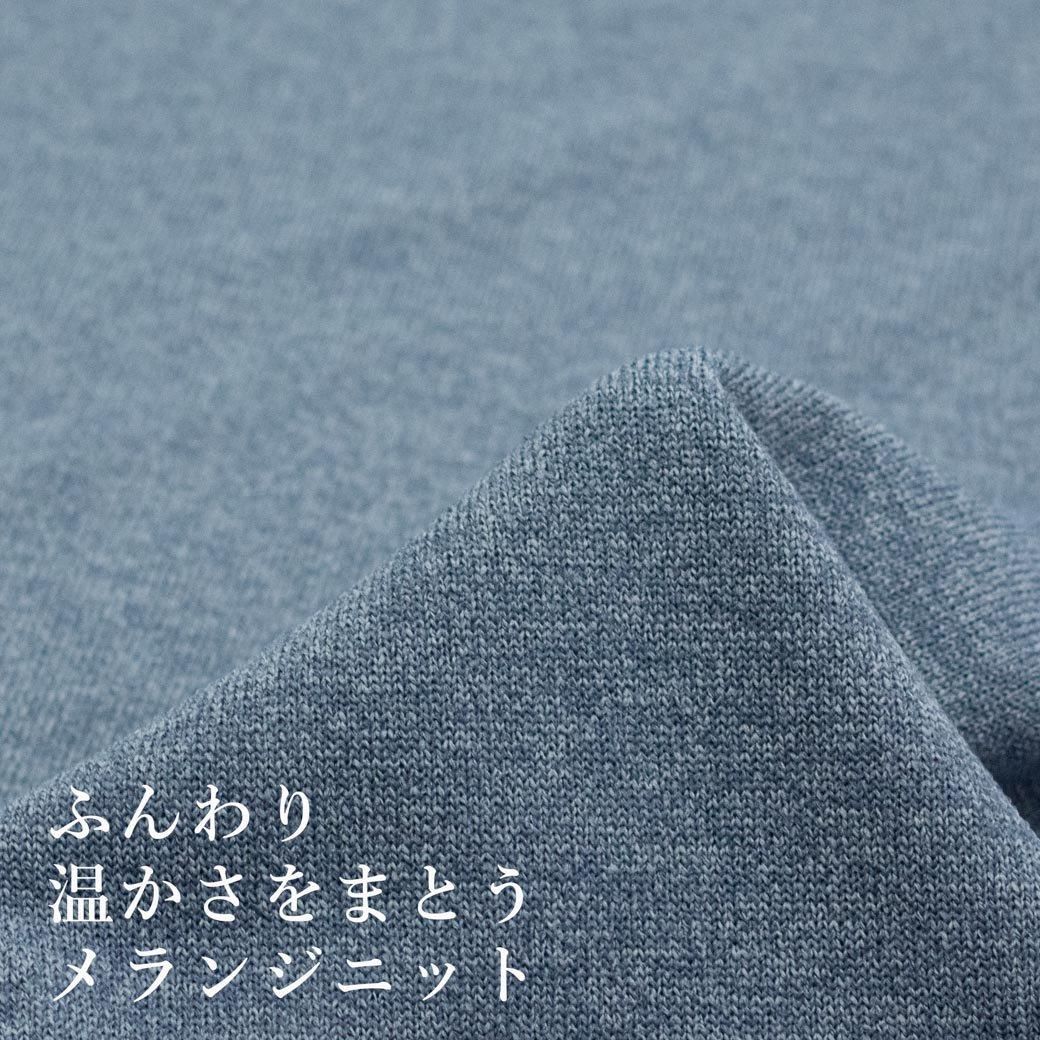 [ ˥å ] դ겹ޤȤ󥸥˥åȡ140cmҡä뤯ʥ˥åϡå֥롼졼9252-13