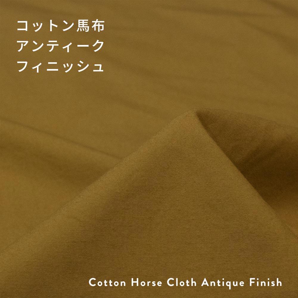 ڥϥۡĹ 20 åȥۥƥե˥åCotton Horse Cloth Antique Finish<img class='new_mark_img2' src='https://img.shop-pro.jp/img/new/icons20.gif' style='border:none;display:inline;margin:0px;padding:0px;width:auto;' />