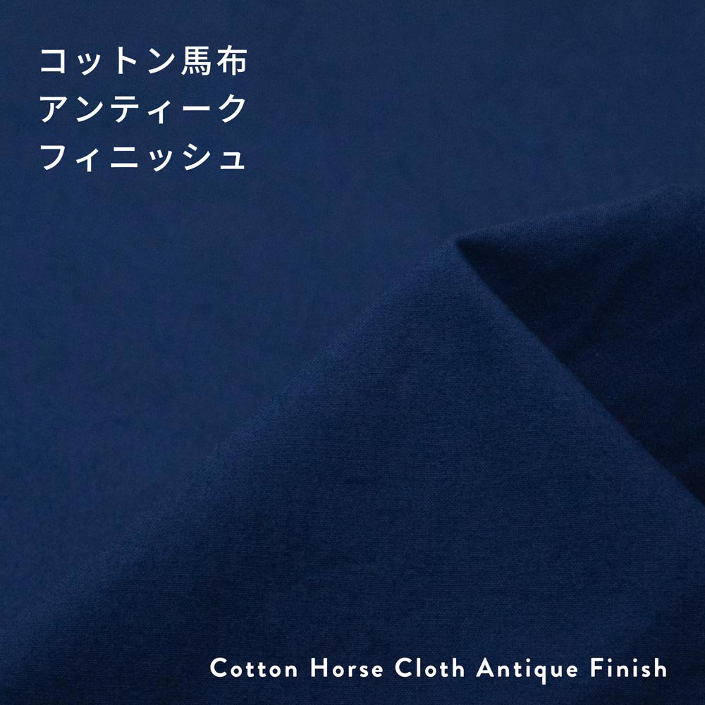 ڥϥۡĹ 100 åȥۥƥե˥åCotton Horse Cloth Antique Finish<img class='new_mark_img2' src='https://img.shop-pro.jp/img/new/icons20.gif' style='border:none;display:inline;margin:0px;padding:0px;width:auto;' />