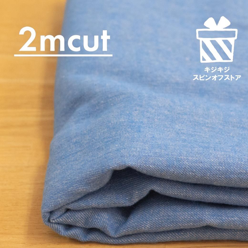 [ʸľ][ 2cut ]դ䤵߹ӥ鵯ӡ110cmҡ2m-KSS-76 ֥롼<img class='new_mark_img2' src='https://img.shop-pro.jp/img/new/icons20.gif' style='border:none;display:inline;margin:0px;padding:0px;width:auto;' />