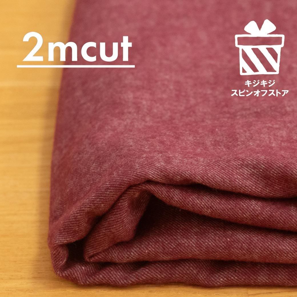 [ʸľ][ 2cut ]դ䤵߹ӥ鵯ӡ110cmҡ2m-KSS-77 ܥɡ<img class='new_mark_img2' src='https://img.shop-pro.jp/img/new/icons20.gif' style='border:none;display:inline;margin:0px;padding:0px;width:auto;' />