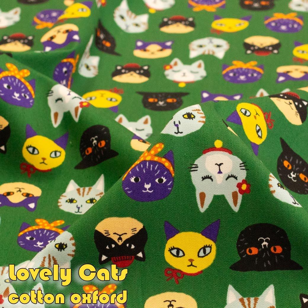 コットンオックス | ラブリーキャッツ - 【キジキジ】布・生地の通販