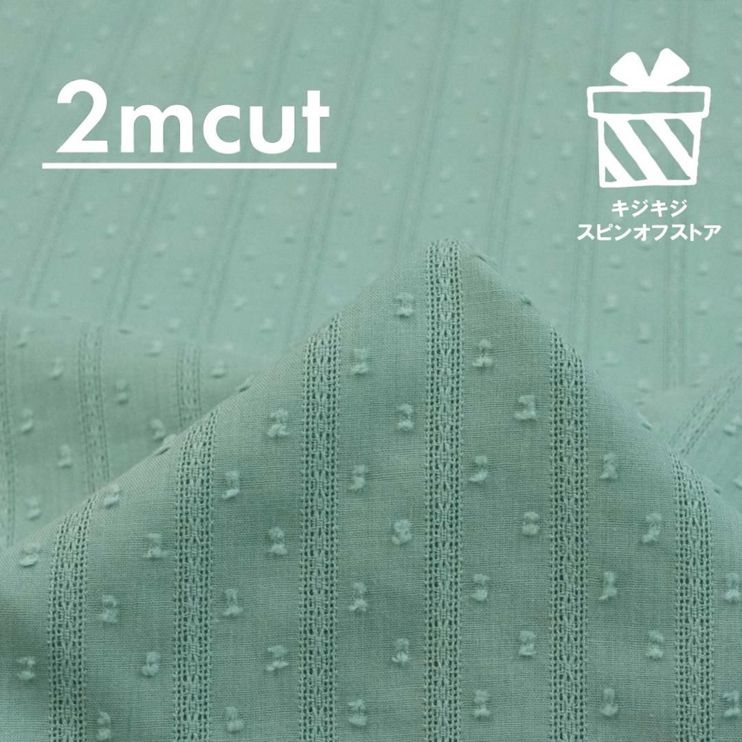 [ԥ󥪥եȥ][ 2cut ]դž夲ΥΡåȥߥɥӡ60ּ2m-KSS-133 ߥ<img class='new_mark_img2' src='https://img.shop-pro.jp/img/new/icons20.gif' style='border:none;display:inline;margin:0px;padding:0px;width:auto;' />