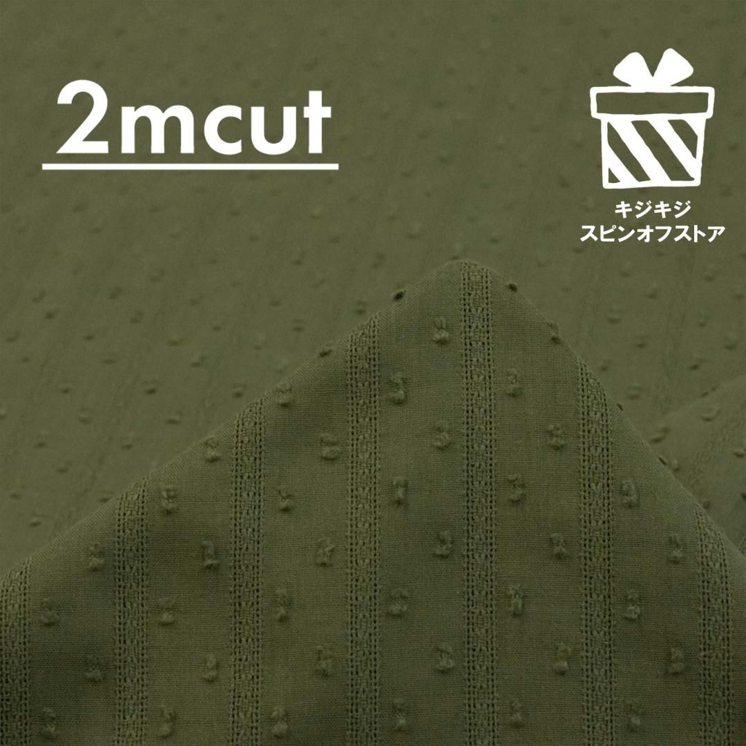[ԥ󥪥եȥ][ 2cut ]դž夲ΥΡåȥߥɥӡ60ּ2m-KSS-135 ꡼<img class='new_mark_img2' src='https://img.shop-pro.jp/img/new/icons20.gif' style='border:none;display:inline;margin:0px;padding:0px;width:auto;' />