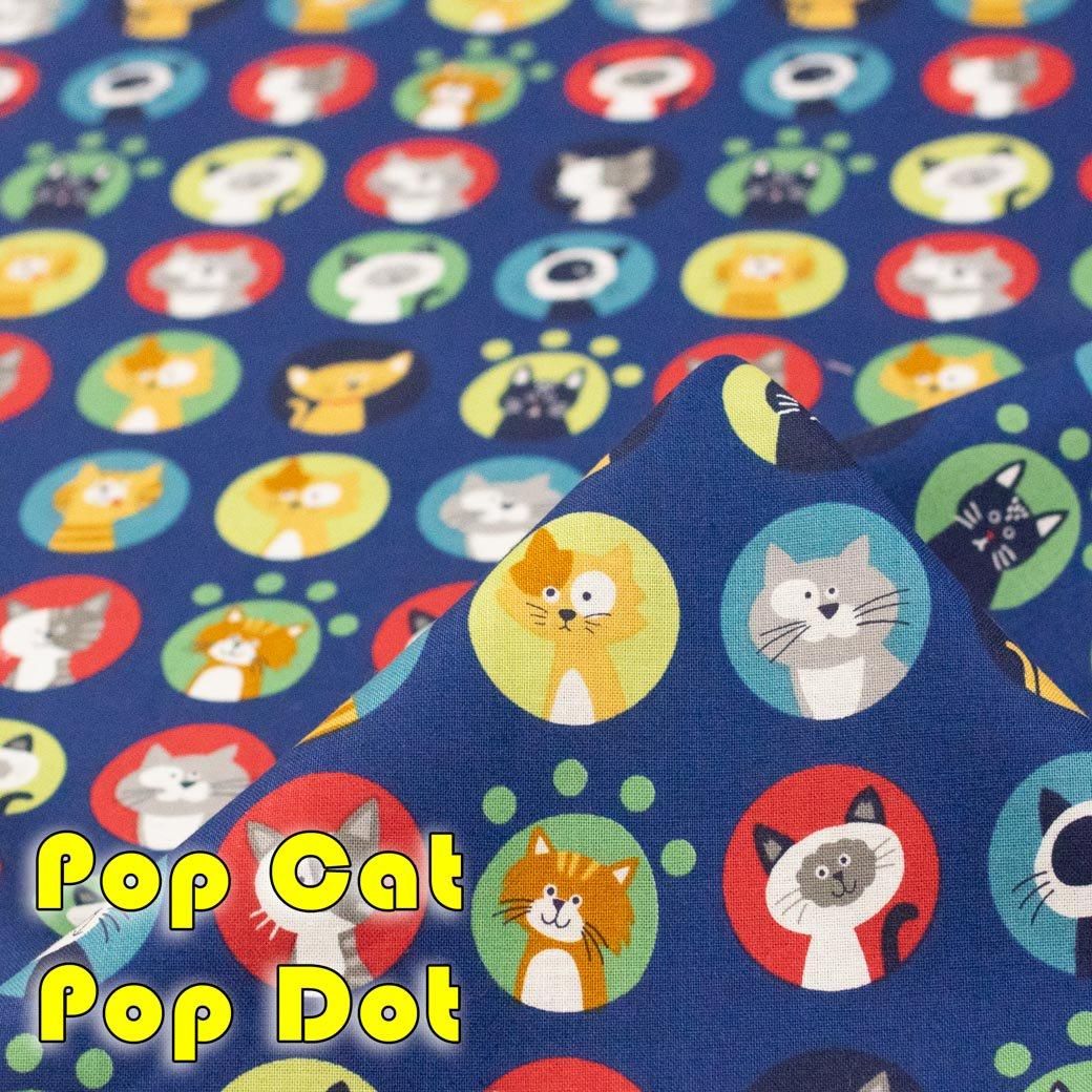 ネコ柄生地 | Pop Cat Pop Dot - 【キジキジ】布・生地の通販