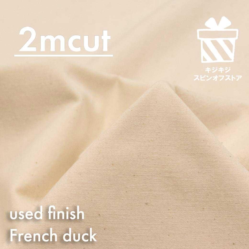 [ԥ󥪥եȥ][ 2cut ]ʤ촶Τååѥѡ9282-1 ʥ2m-KSS-142 <img class='new_mark_img2' src='https://img.shop-pro.jp/img/new/icons20.gif' style='border:none;display:inline;margin:0px;padding:0px;width:auto;' />