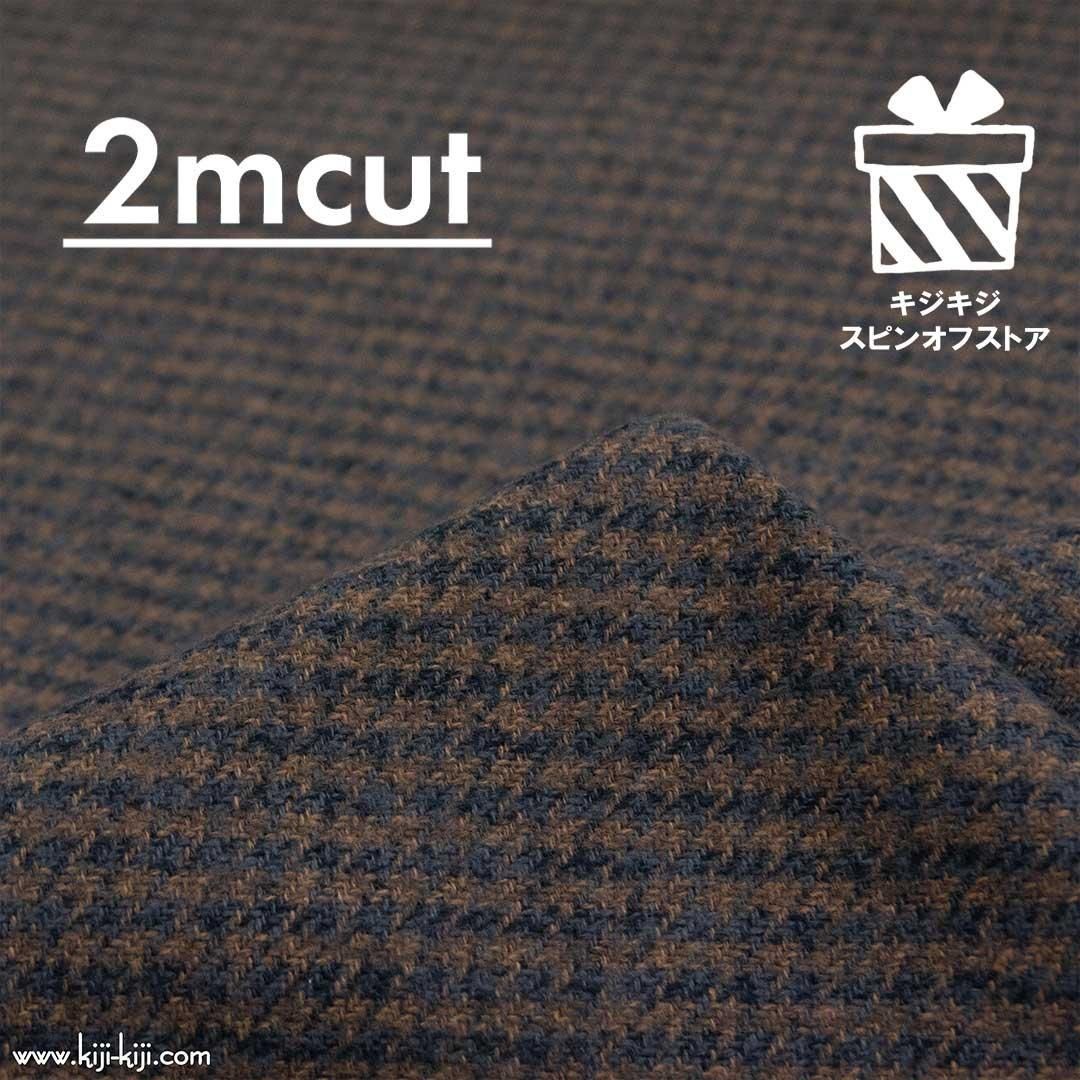 [ 2cut ][ åȥĥ ]䤵ž夲åȥĥɡĻʻҡ2m-KSS-5237-23 ֥饦<img class='new_mark_img2' src='https://img.shop-pro.jp/img/new/icons20.gif' style='border:none;display:inline;margin:0px;padding:0px;width:auto;' />