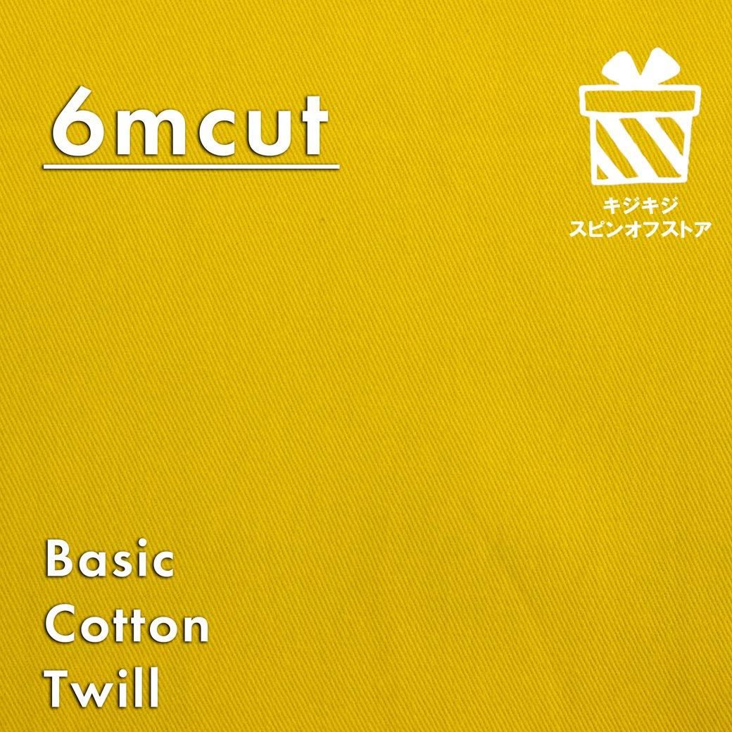 [ԥ󥪥եȥ][ 6cut ]١ååȥĥAD22000110cmҡ6m-KSS-170-3 <img class='new_mark_img2' src='https://img.shop-pro.jp/img/new/icons20.gif' style='border:none;display:inline;margin:0px;padding:0px;width:auto;' />