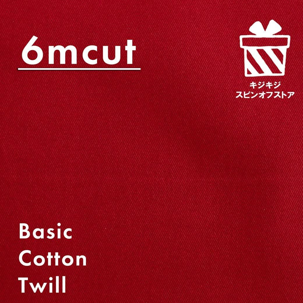 [ԥ󥪥եȥ][ 6cut ]١ååȥĥAD22000110cmҡ6m-KSS-170-5 å<img class='new_mark_img2' src='https://img.shop-pro.jp/img/new/icons20.gif' style='border:none;display:inline;margin:0px;padding:0px;width:auto;' />