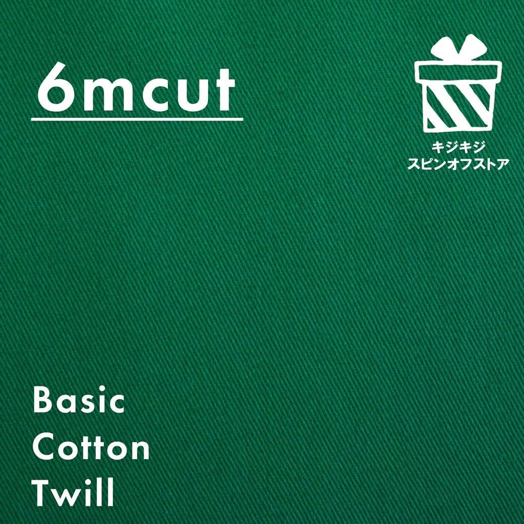 [ԥ󥪥եȥ][ 6cut ]١ååȥĥAD22000110cmҡ6m-KSS-170-6 ꡼<img class='new_mark_img2' src='https://img.shop-pro.jp/img/new/icons20.gif' style='border:none;display:inline;margin:0px;padding:0px;width:auto;' />