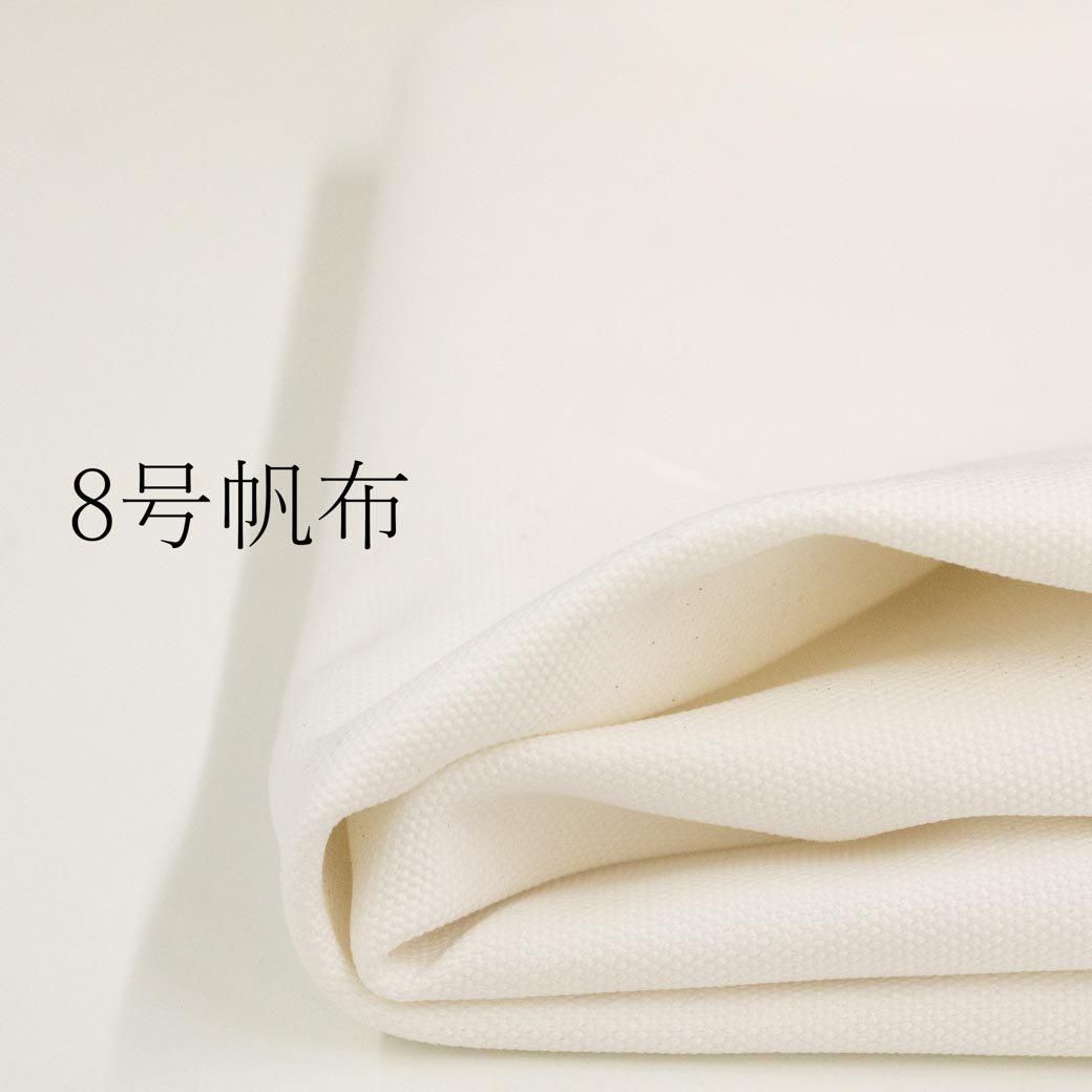 キャンバス・帆布 - 【キジキジ】布・生地の通販｜北欧風