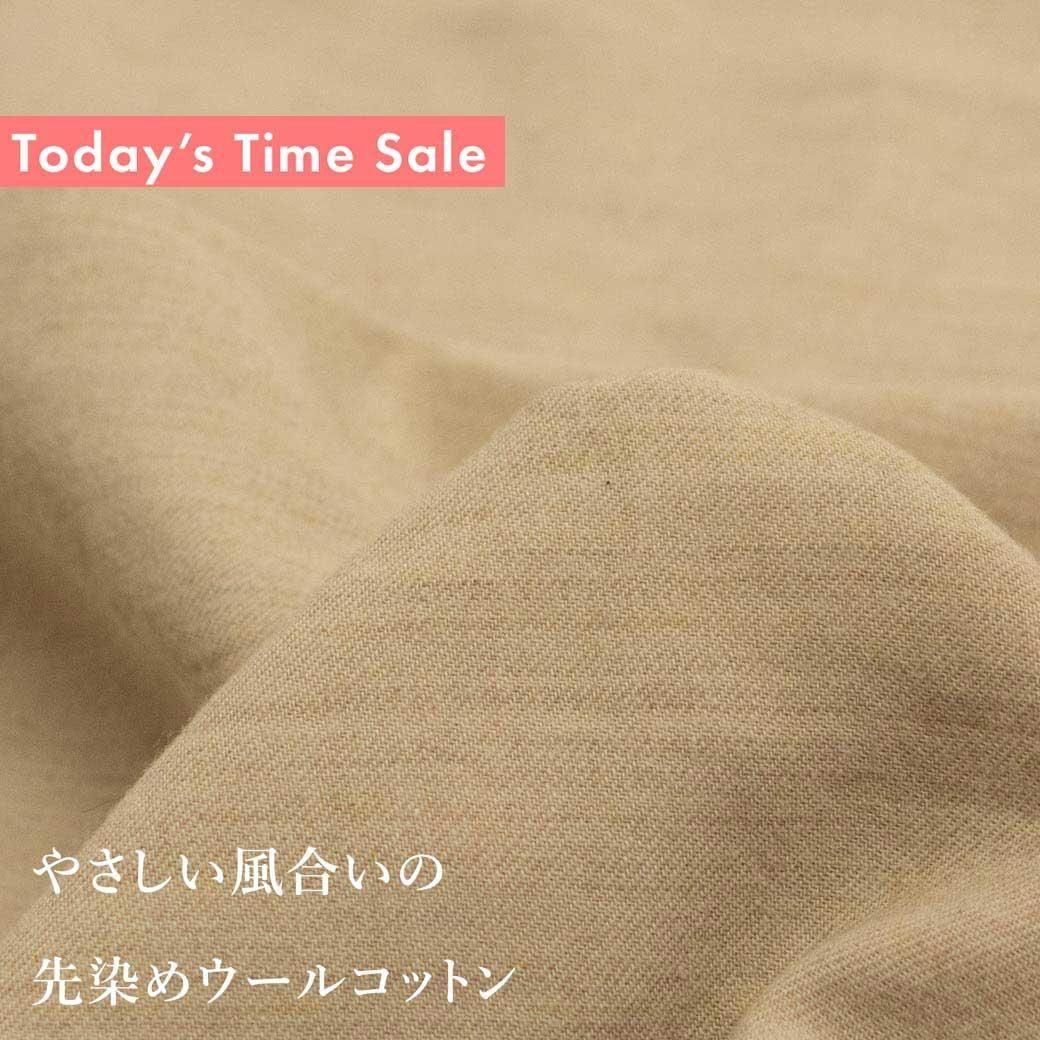 <img class='new_mark_img1' src='https://img.shop-pro.jp/img/new/icons20.gif' style='border:none;display:inline;margin:0px;padding:0px;width:auto;' />[ Today's Time Sale ]䤵礤ᥦ륳åȥååȥ󥦡25032-1 졼