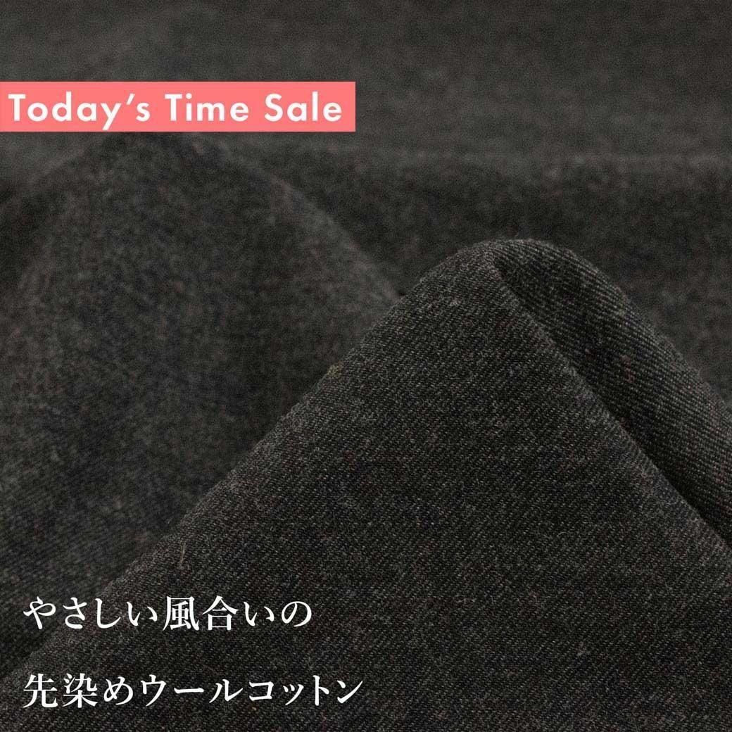 <img class='new_mark_img1' src='https://img.shop-pro.jp/img/new/icons20.gif' style='border:none;display:inline;margin:0px;padding:0px;width:auto;' />[ Today's Time Sale ]䤵礤ᥦ륳åȥååȥ󥦡25032-3 ȥåץ㥳