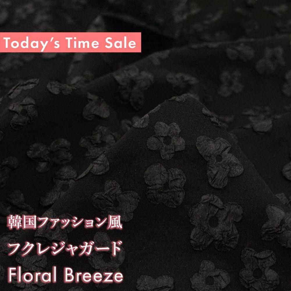 [ Tosay's Time Sale ]ڹեåե쥸㥬ɡFloral Breeze ե֥꡼25036-3 ֥å