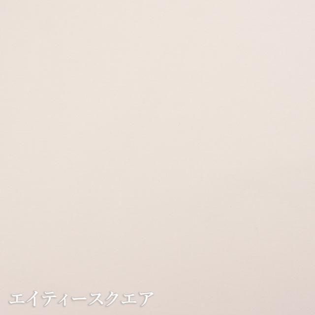 åץ졼ȹ碌ƻȤ䤹ƥååȥåѥå25042-1 եۥ磻