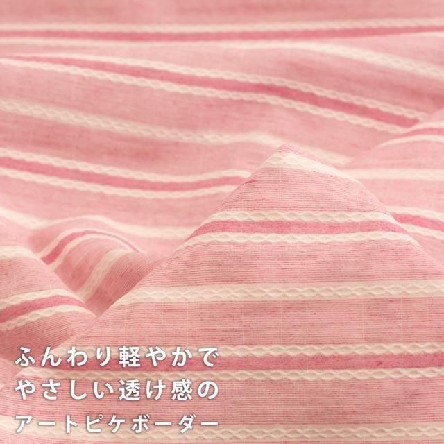 セール商品 - 【キジキジ】布・生地の通販|北欧風デザインなど セール商品 - 【キジキジ】布・生地の通販|北欧風デザインなど
