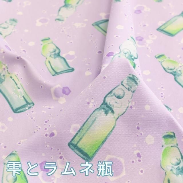 雫とラムネ瓶｜オフホワイト - 【キジキジ】布・生地の通販｜北欧風