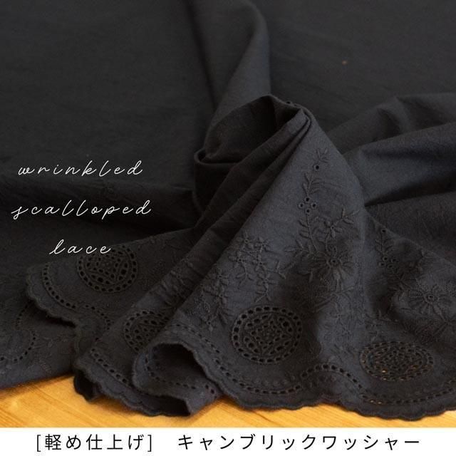 [�ܷǺ�����][ �ڤ�λž夲 ] ������äȤ�����������������ե� �å����֥�å���å��㡼���ѡ�0009-84 �����֥�å�-�֥�å� 