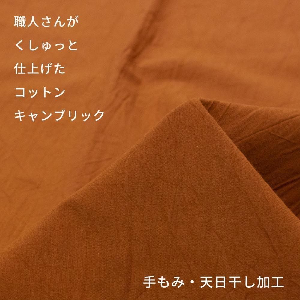 ڥϥۡĹ 85 ͤ󤬤äȻž夲åȥ󥭥֥åüߡŷ<img class='new_mark_img2' src='https://img.shop-pro.jp/img/new/icons20.gif' style='border:none;display:inline;margin:0px;padding:0px;width:auto;' />