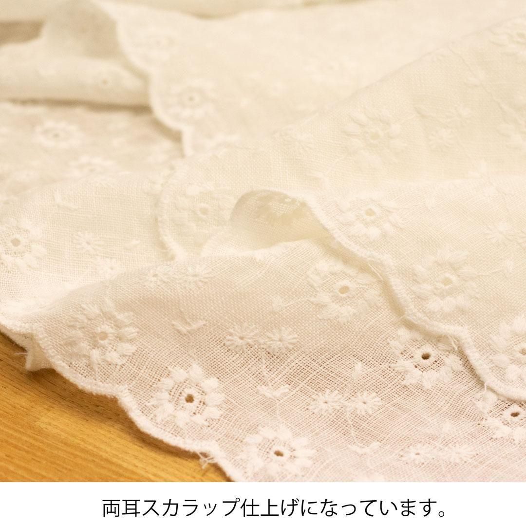 リネンレース｜小花刺繍｜オフホワイト - 【キジキジ】布・生地