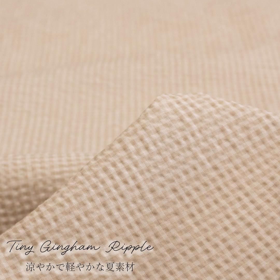 Tiny Gingham Rippleå󥬥åΥåץϡ25102-1 