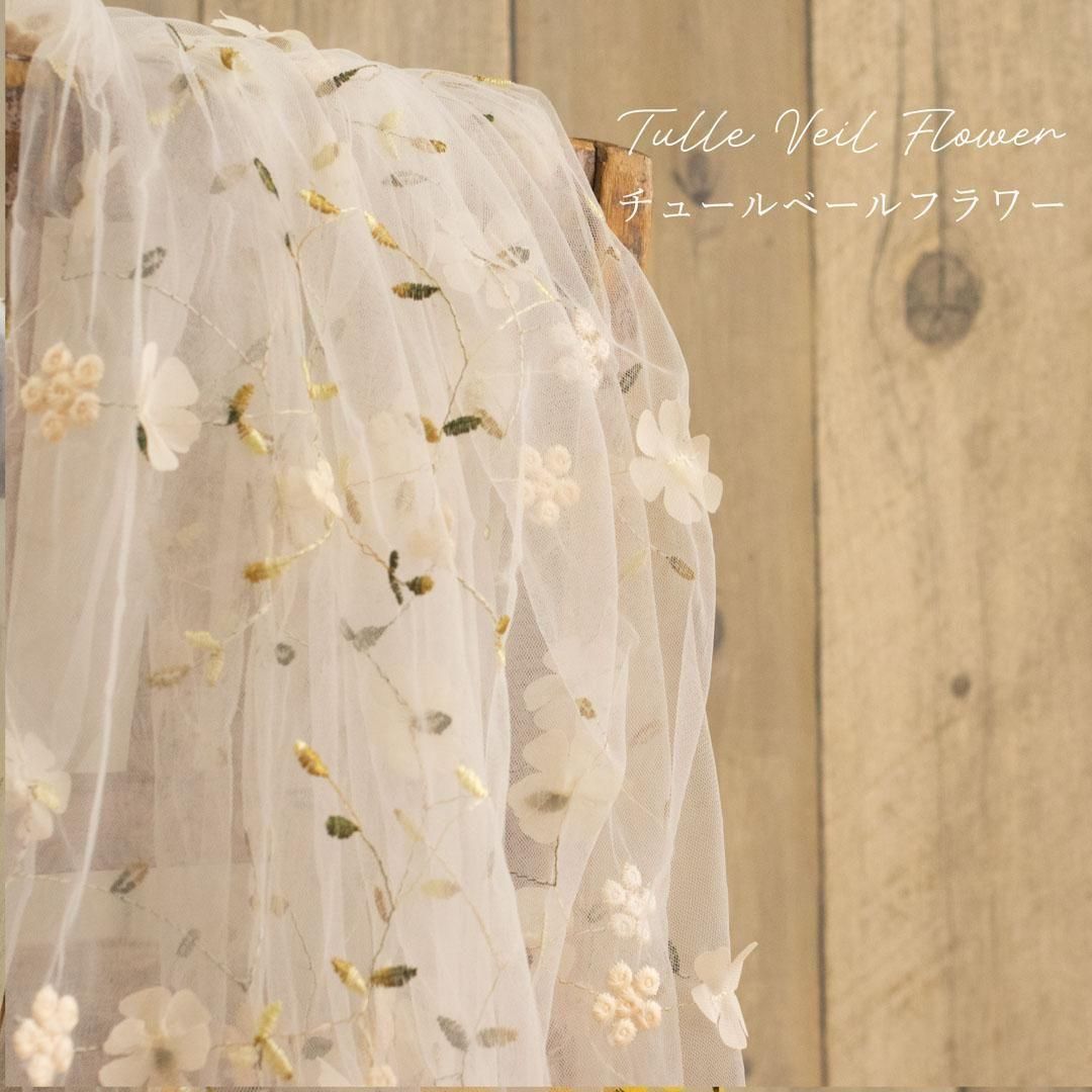 Tulle Veil Flowerå塼롦١롦եΩΥ塼졼25111-1 <img class='new_mark_img2' src='https://img.shop-pro.jp/img/new/icons5.gif' style='border:none;display:inline;margin:0px;padding:0px;width:auto;' />