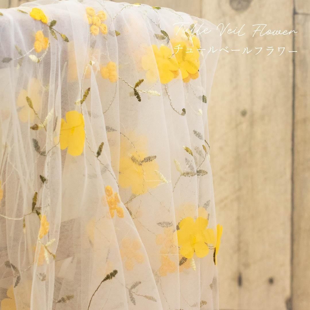 Tulle Veil Flowerå塼롦١롦եΩΥ塼졼25111-2 ߥ⥶