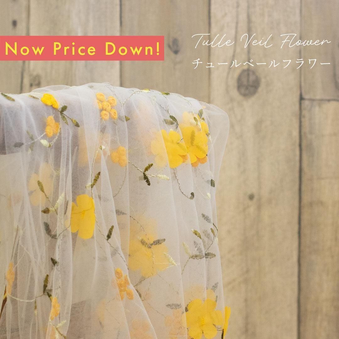 [  ]Tulle Veil Flowerå塼롦١롦եΩΥ塼졼25111-2 ߥ⥶<img class='new_mark_img2' src='https://img.shop-pro.jp/img/new/icons20.gif' style='border:none;display:inline;margin:0px;padding:0px;width:auto;' />