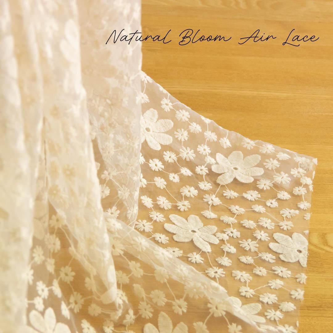 Natural Bloom Air Laceåʥ륪󥸡졼25111-5 ʥ<img class='new_mark_img2' src='https://img.shop-pro.jp/img/new/icons5.gif' style='border:none;display:inline;margin:0px;padding:0px;width:auto;' />