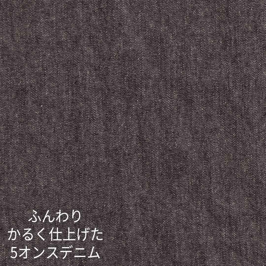 դ꤫뤯ž夲5󥹥ǥ˥5ozDENIM25123-1 ͥӡ<img class='new_mark_img2' src='https://img.shop-pro.jp/img/new/icons5.gif' style='border:none;display:inline;margin:0px;padding:0px;width:auto;' />
