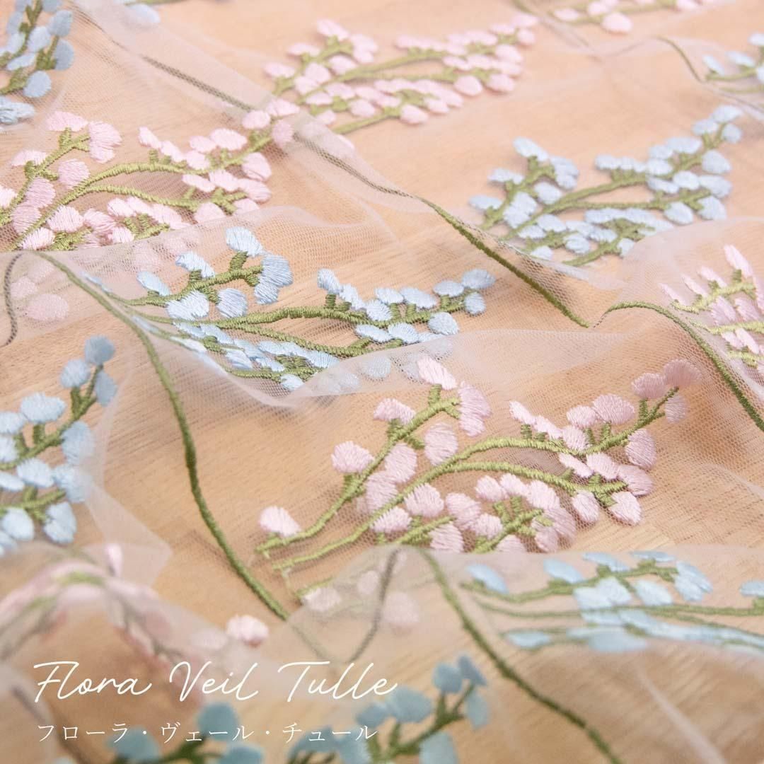 Flora Veil Tulleåե顦롦塼å塼졼25111-6 ԥ󥯥֥롼<img class='new_mark_img2' src='https://img.shop-pro.jp/img/new/icons5.gif' style='border:none;display:inline;margin:0px;padding:0px;width:auto;' />