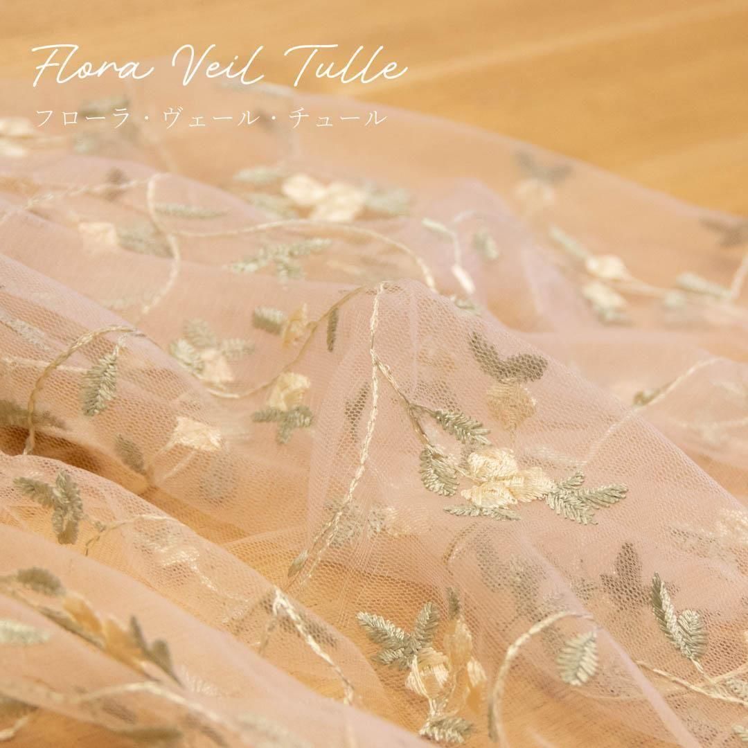 Flora Veil Tulleåե顦롦塼å塼졼25111-7 ץꥳå<img class='new_mark_img2' src='https://img.shop-pro.jp/img/new/icons5.gif' style='border:none;display:inline;margin:0px;padding:0px;width:auto;' />