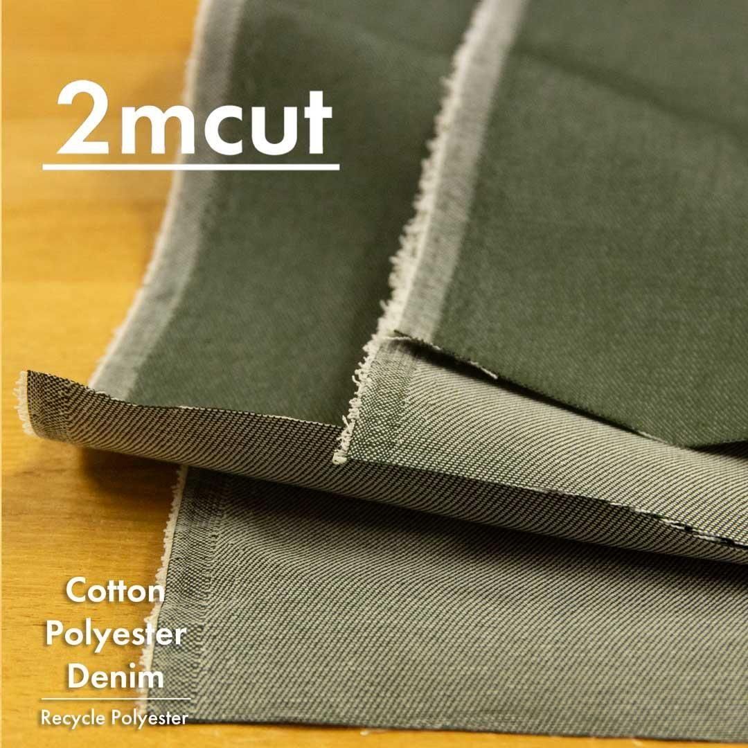 [ԥ󥪥եȥ][ 2cut ][ ˤʤˤ ] åȥ󡦥ݥꥨƥ20sĥǥ˥2m-25132-3 ꡼<img class='new_mark_img2' src='https://img.shop-pro.jp/img/new/icons20.gif' style='border:none;display:inline;margin:0px;padding:0px;width:auto;' />