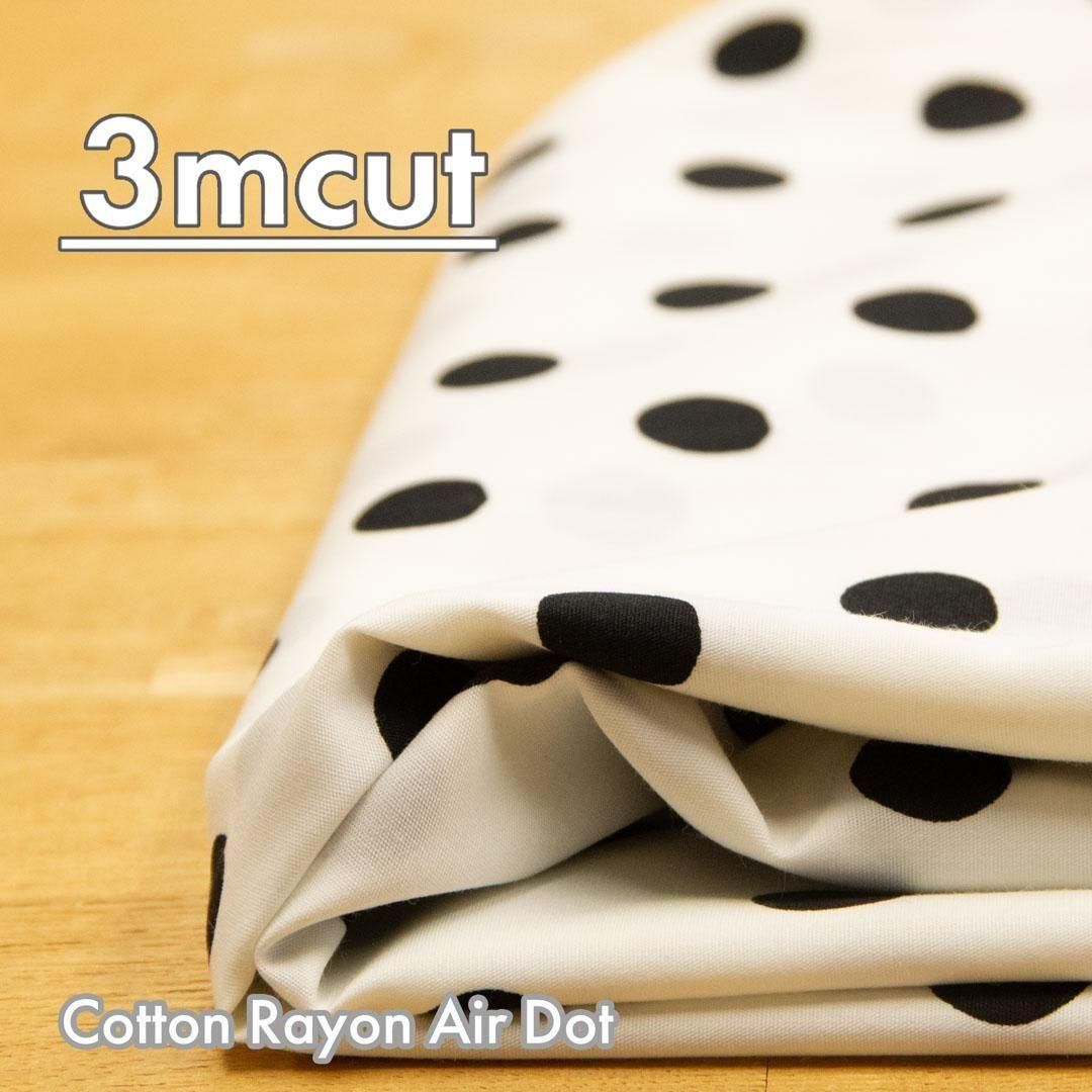 [ԥ󥪥եȥ][ 3cut ]դꥳåȥ졼󥨥꡼ɥåȡCotton Rayon Air DotKSS-3m-25135-1 եۥ磻<img class='new_mark_img2' src='https://img.shop-pro.jp/img/new/icons20.gif' style='border:none;display:inline;margin:0px;padding:0px;width:auto;' />