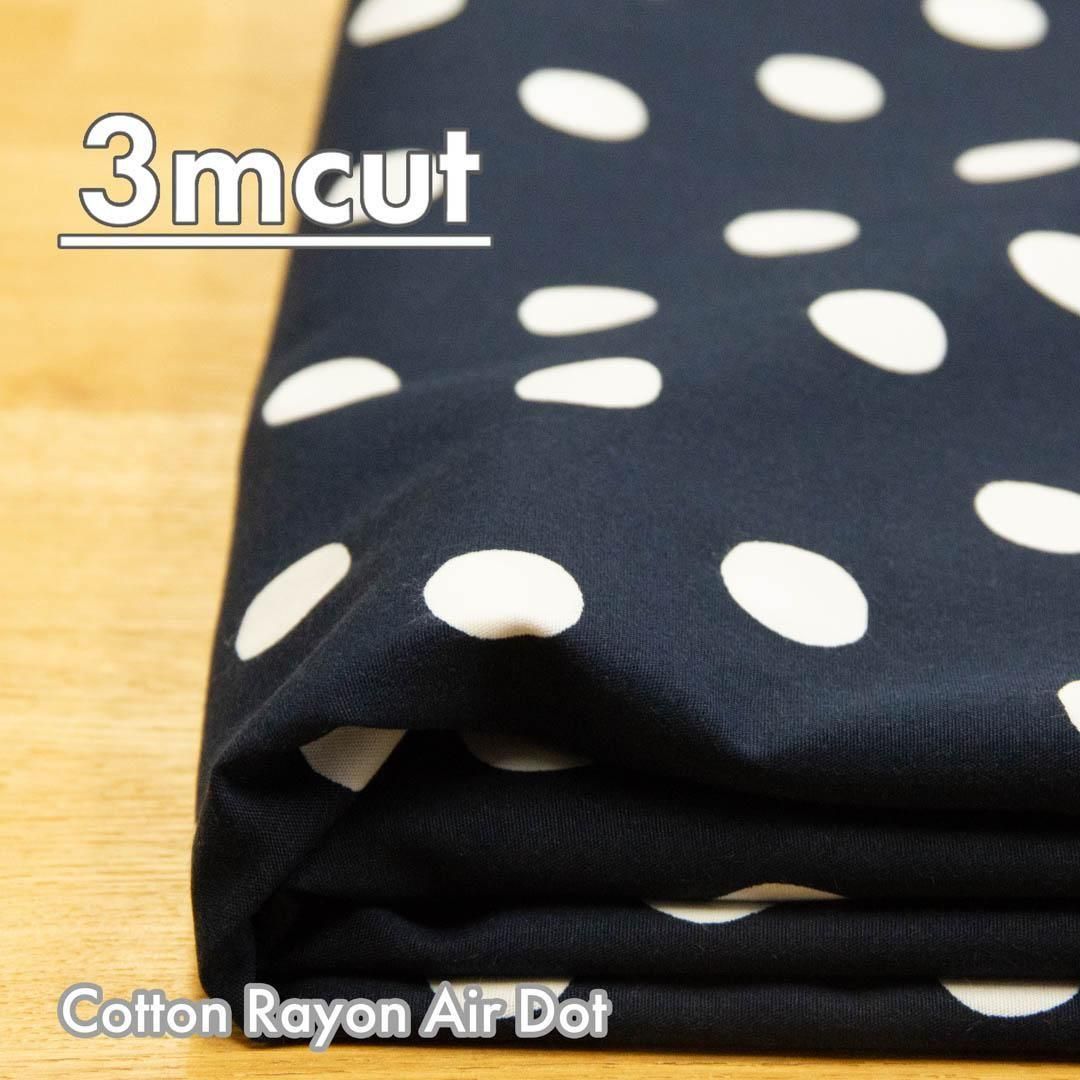 [ԥ󥪥եȥ][ 3cut ]դꥳåȥ졼󥨥꡼ɥåȡCotton Rayon Air DotKSS-3m-25135-5 ͥӡ<img class='new_mark_img2' src='https://img.shop-pro.jp/img/new/icons20.gif' style='border:none;display:inline;margin:0px;padding:0px;width:auto;' />