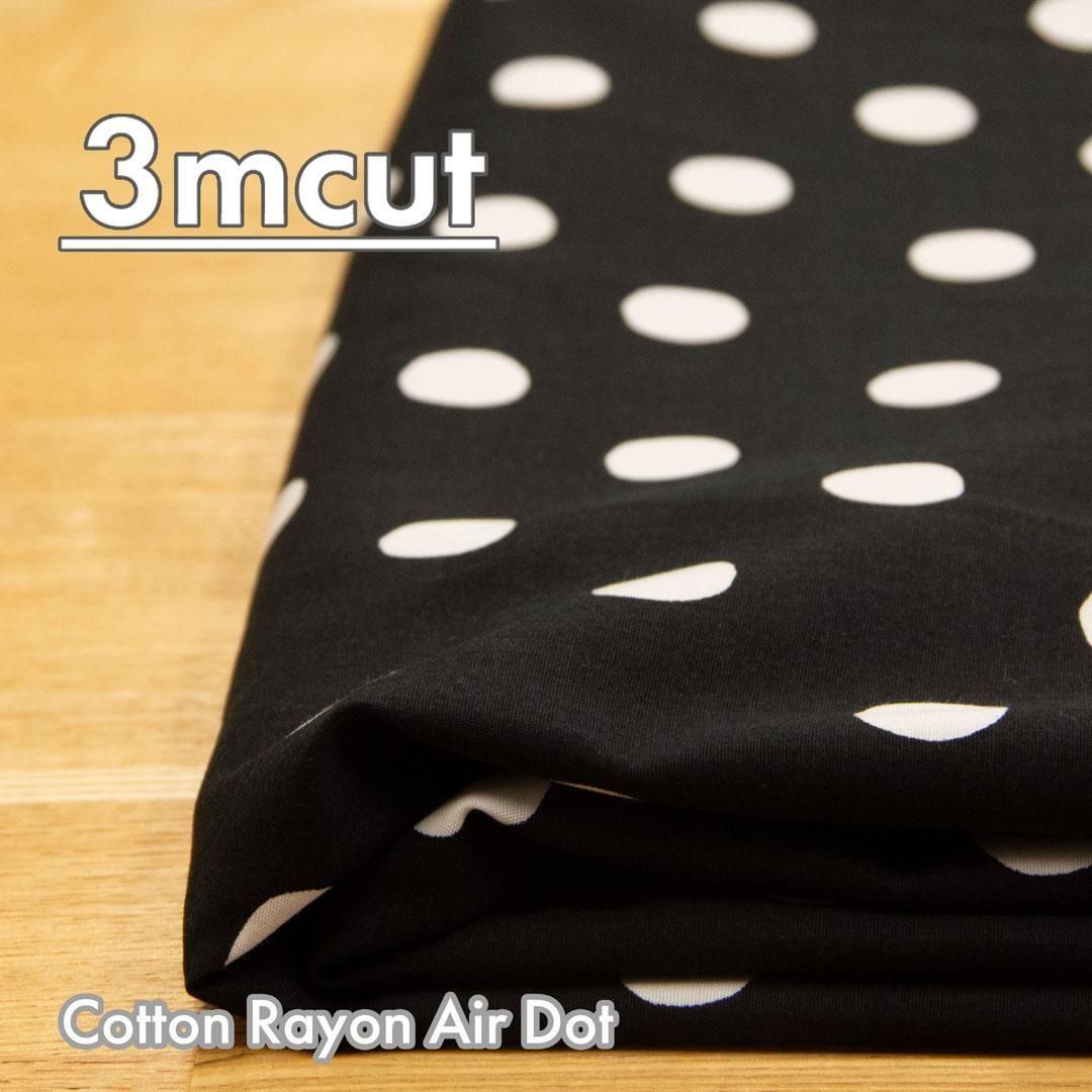 [ԥ󥪥եȥ][ 3cut ]դꥳåȥ졼󥨥꡼ɥåȡCotton Rayon Air DotKSS-3m-25135-6 ֥å<img class='new_mark_img2' src='https://img.shop-pro.jp/img/new/icons20.gif' style='border:none;display:inline;margin:0px;padding:0px;width:auto;' />
