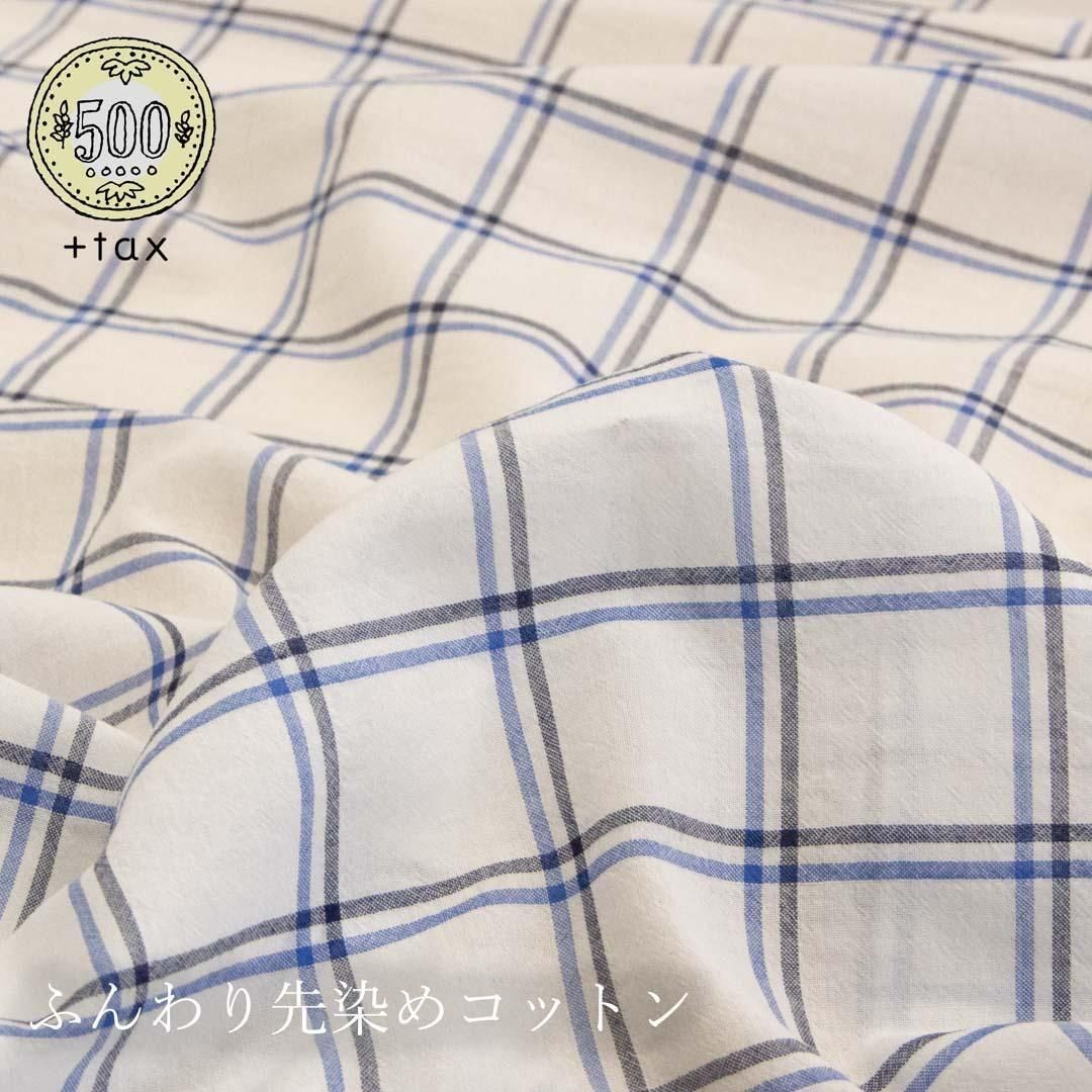 [ 500ߡ ] դ礤ᥳåȥå25140-2 ֥롼ͥӡ<img class='new_mark_img2' src='https://img.shop-pro.jp/img/new/icons20.gif' style='border:none;display:inline;margin:0px;padding:0px;width:auto;' />