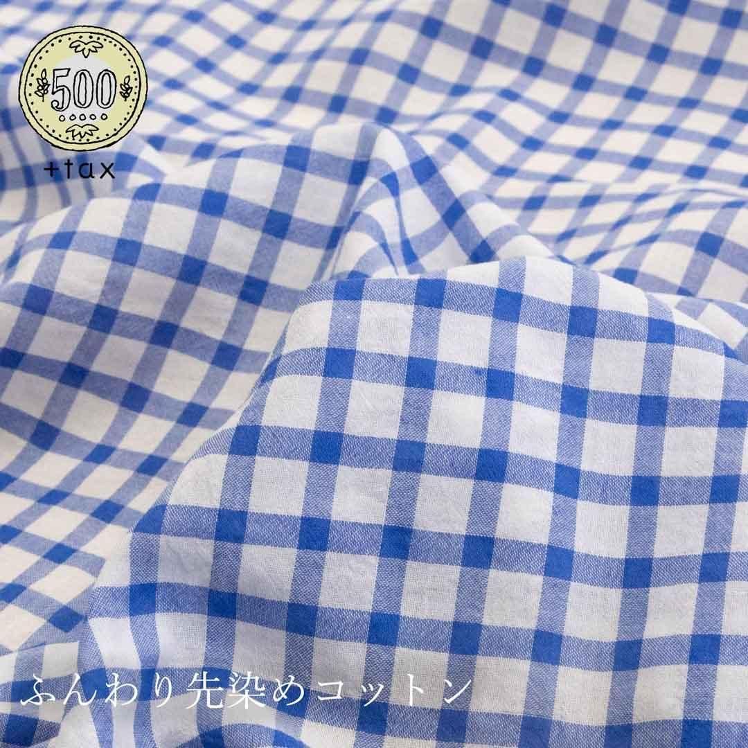[ 500ߡ ] դ礤ᥳåȥå25140-4 ֥롼<img class='new_mark_img2' src='https://img.shop-pro.jp/img/new/icons20.gif' style='border:none;display:inline;margin:0px;padding:0px;width:auto;' />