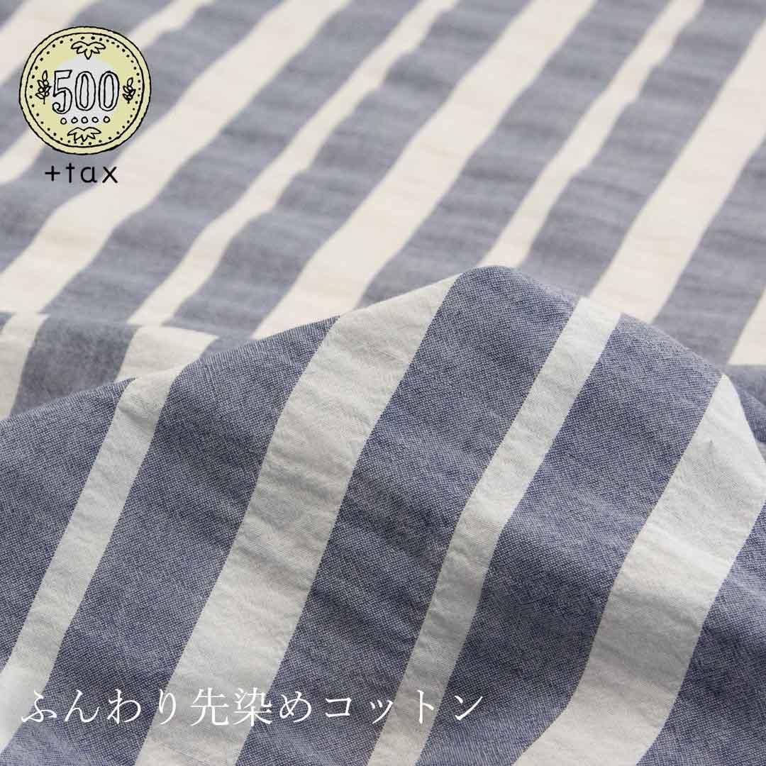 [ 500ߡ ] դ礤ᥳåȥ󥹥ȥ饤ס25140-5 ͥӡ<img class='new_mark_img2' src='https://img.shop-pro.jp/img/new/icons20.gif' style='border:none;display:inline;margin:0px;padding:0px;width:auto;' />