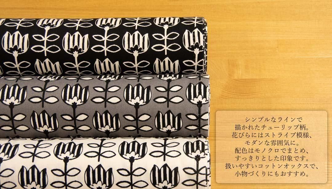 チュ－リップ モノクロ原画 チュ－リップ モノクロ原画 - メルカリ