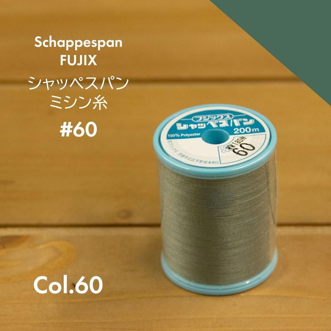 [ ߥ ] åڥѥ 60֡  S60-60 ꡼<img class='new_mark_img2' src='https://img.shop-pro.jp/img/new/icons29.gif' style='border:none;display:inline;margin:0px;padding:0px;width:auto;' />
